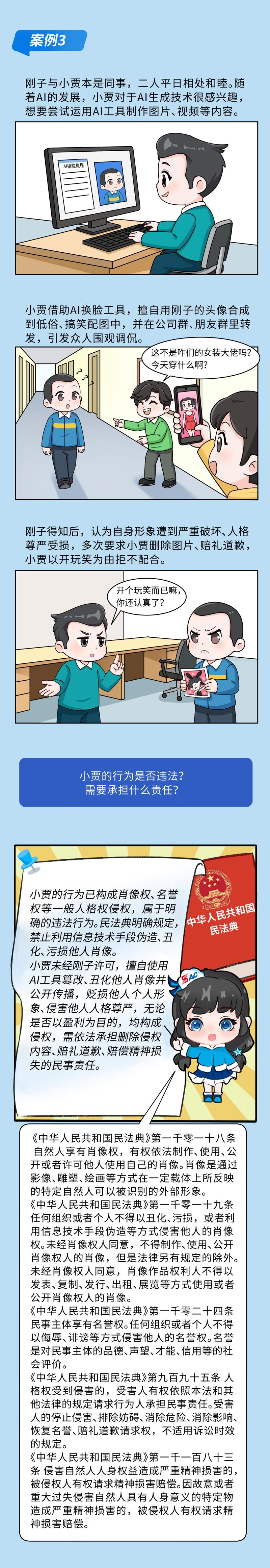 智能法律检索