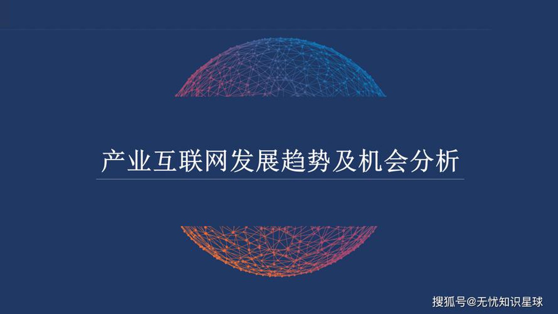 元典法律