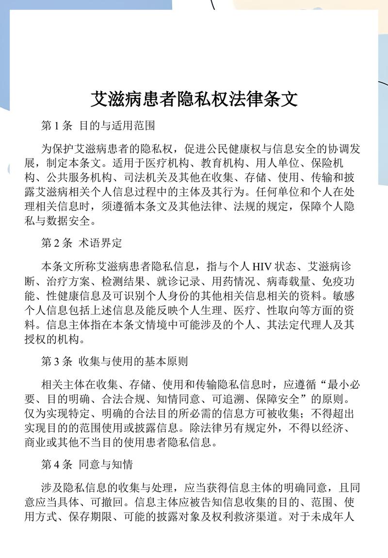 全面解读《民法典》：您的生活指南